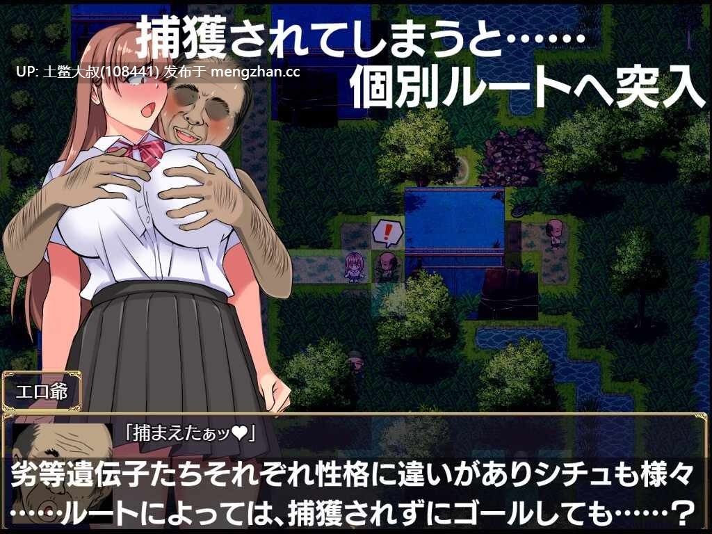 【2D日式RPG 女主 强奸 沙盒 机翻】乌托邦 UTOPIA [v1.0] 1.3GB-第2张图片-萌站