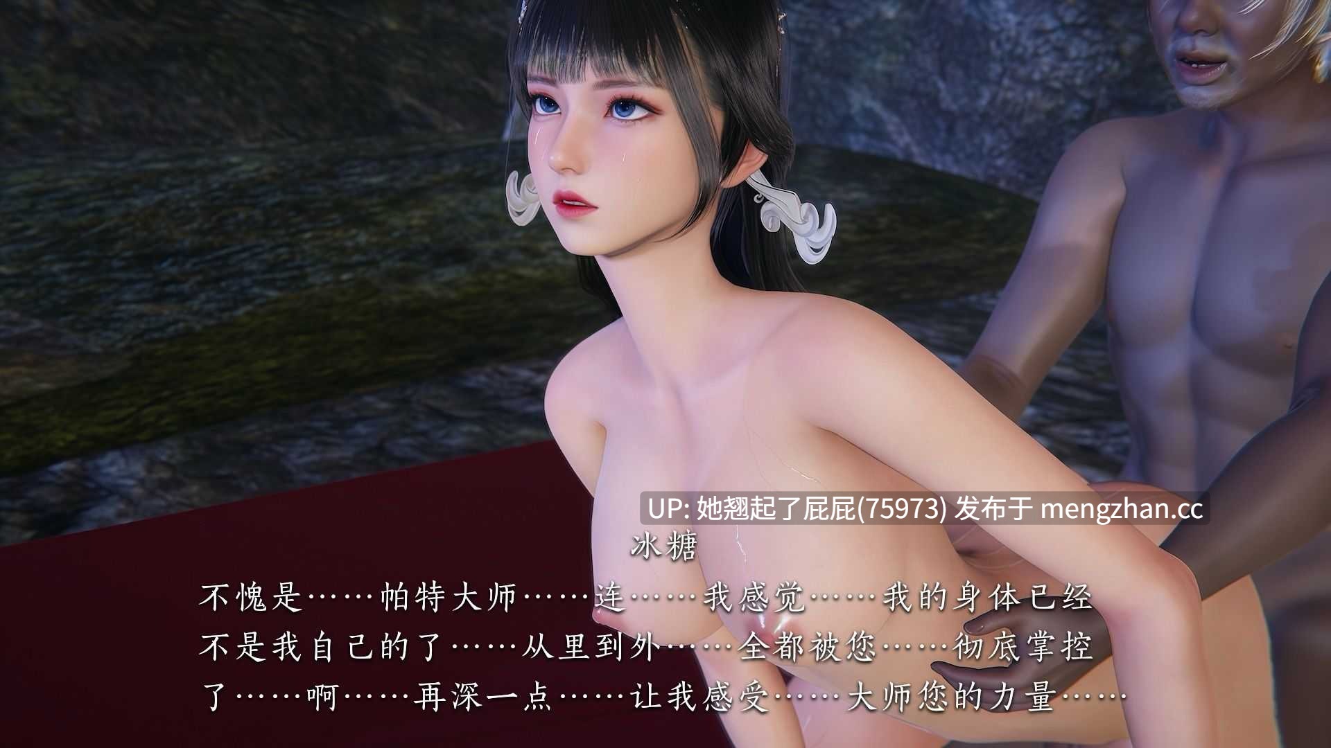 [3D全彩/绿帽NTR] 校花的贴身高手00-02+小故事+特別篇 [160M]