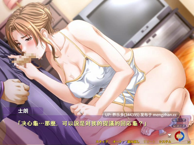 [ADV/AI汉化/PC/动态]熟母喰い The Motion ～前写真女星的妈妈～/熟母喰い The Motion ～元グラドルのお母さん～-第5张图片-萌站