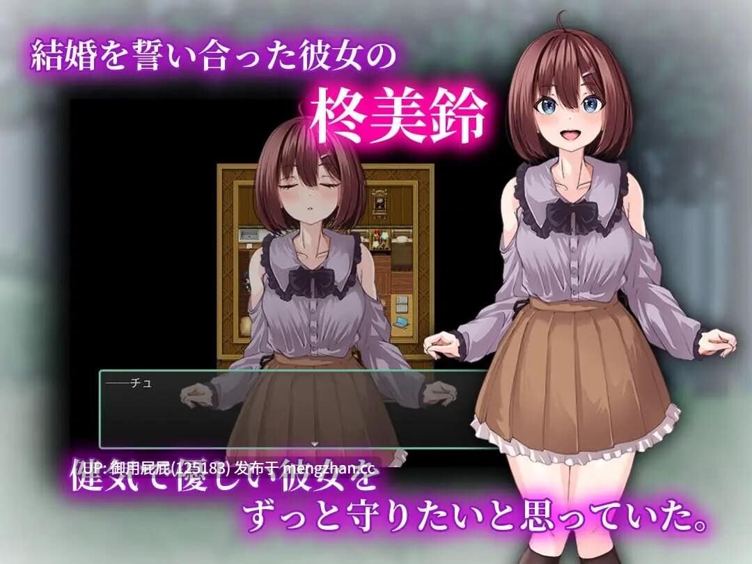 [日式RPG/NTR/新作] 乳抚村的淫习～被神选中的她，遭村中男人们NTR～ 乳撫村の淫習～神様に選ばれた彼女は、村の男たちに寝取られる～v2025.11.08 AI汉化版+全回想存档 [1.10G]