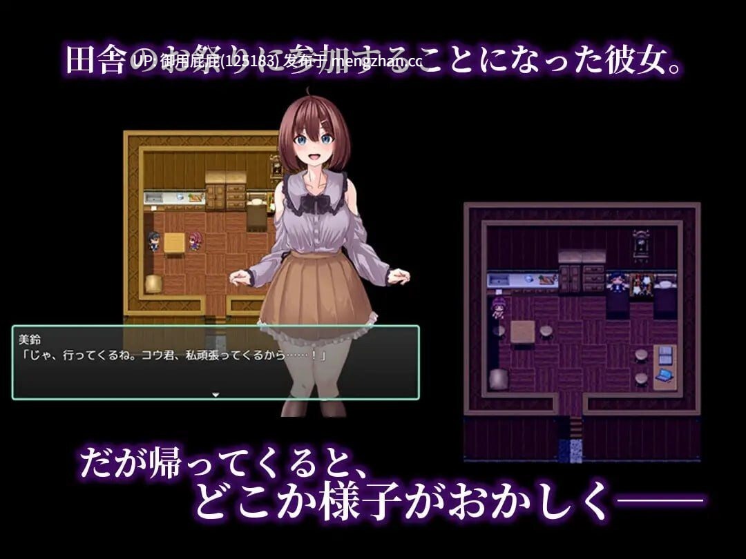 [日式RPG/NTR/新作] 乳抚村的淫习～被神选中的她，遭村中男人们NTR～ 乳撫村の淫習～神様に選ばれた彼女は、村の男たちに寝取られる～v2025.11.08 AI汉化版+全回想存档 [1.10G]-第2张图片-萌站