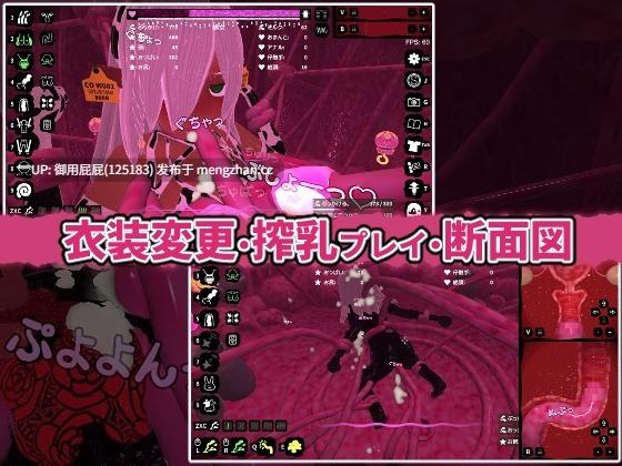 [猎奇SLG/动态/新作] 触手喷射 ぶっかけフィーラー v2025.11.06 原版生肉 [420M]-第2张图片-萌站