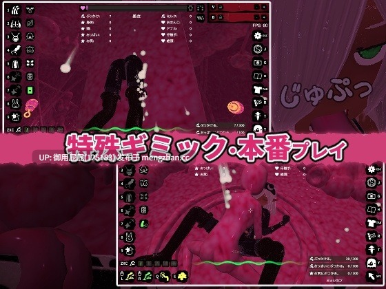 [猎奇SLG/动态/新作] 触手喷射 ぶっかけフィーラー v2025.11.06 原版生肉 [420M]-第3张图片-萌站