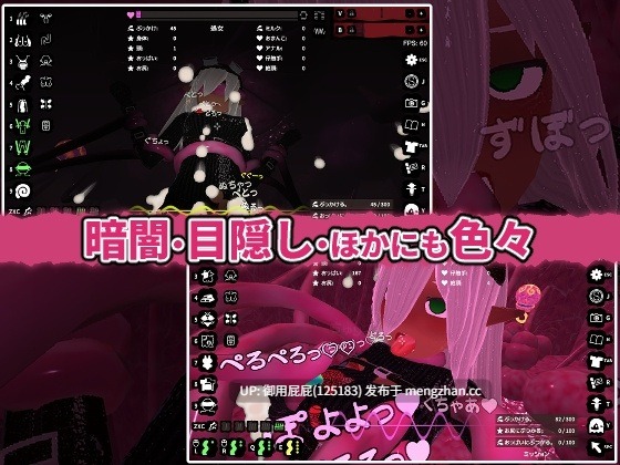[猎奇SLG/动态/新作] 触手喷射 ぶっかけフィーラー v2025.11.06 原版生肉 [420M]-第5张图片-萌站
