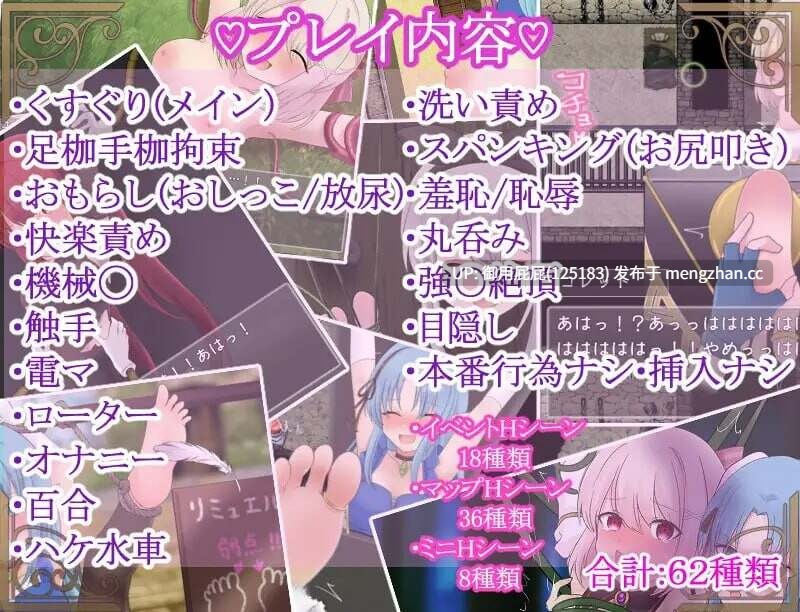 [日式RPG/拘束/更新] 科莱特循环 コレットループ v1.0.2 AI汉化版+全回想存档 [1.70G]-第3张图片-萌站