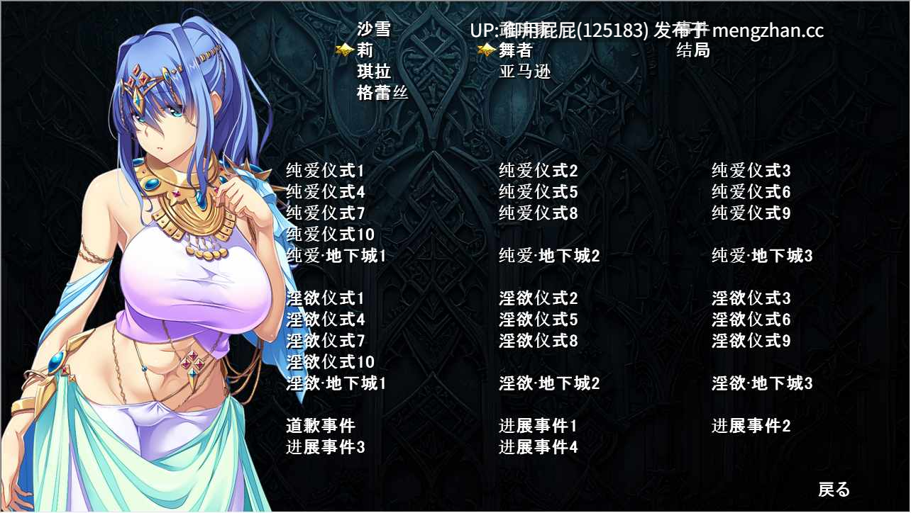 [爆款SLG/官中/NTR/更新DLC] 致曾经是勇者的妻子们 かつて勇者だった妻達へ v25.11.11 官中版+DLC+全回想存档 [2.30G]-第6张图片-萌站