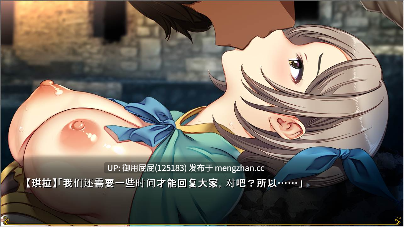 [爆款SLG/官中/NTR/更新DLC] 致曾经是勇者的妻子们 かつて勇者だった妻達へ v25.11.11 官中版+DLC+全回想存档 [2.30G]-第8张图片-萌站