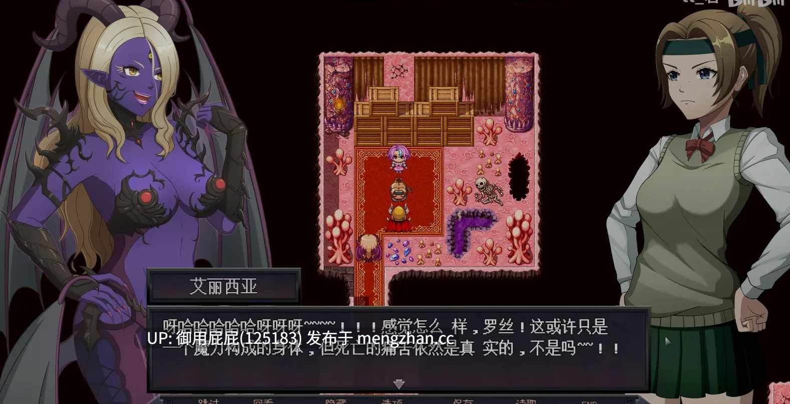 [爆款RPG/存档/大更新] 星之骑士姬奥拉 Star Knightess Aura V1.2.1 AI汉化步兵版+全回想存档 [1.30G]-第2张图片-萌站