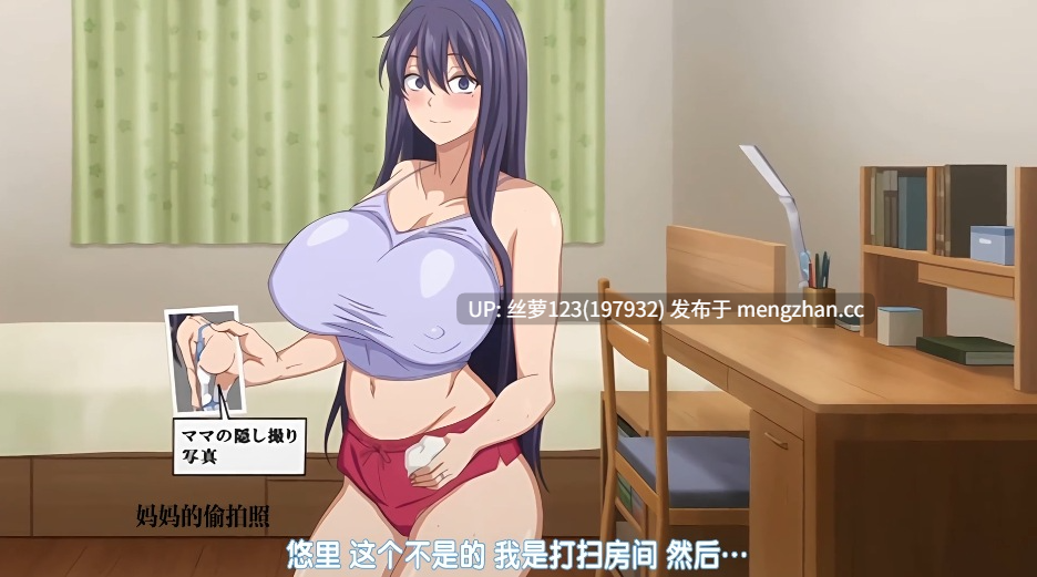 NO 猥妇NO LIFE！ 1-2集-第3张图片-萌站
