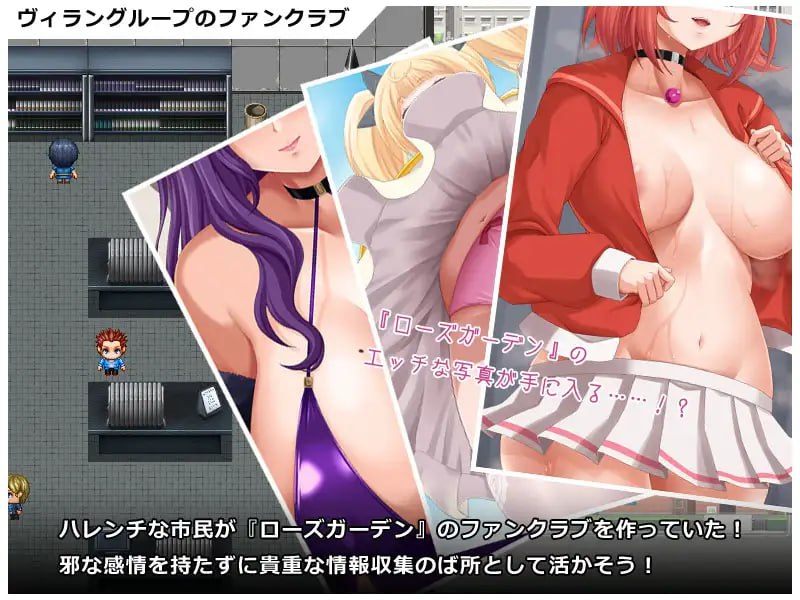 【日系RPG/汉化/中出/PC】英雄之魂！- 迎战全是女杏的反派集团RPG- ヒロイック スピリット！-女だらけのヴィラングループに立ち向かうRPG- v1.0 Mtool汉化版【1.49G】-第6张图片-萌站