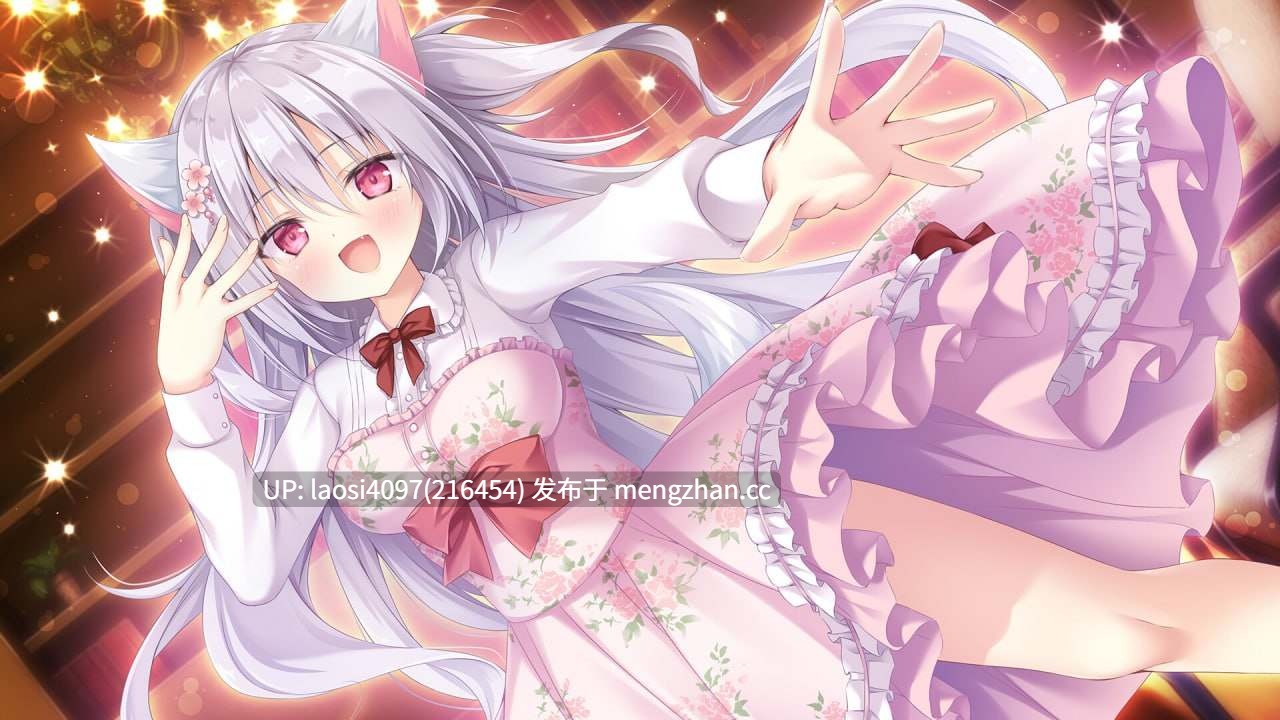 [SLG/PC]#巧可甜恋3 #Amairo Chocolata 3    #あまいろショコラータ 3 官方中文版