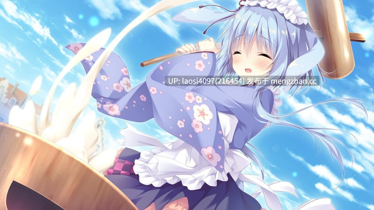[SLG/PC]#巧可甜恋3 #Amairo Chocolata 3    #あまいろショコラータ 3 官方中文版-第4张图片-萌站