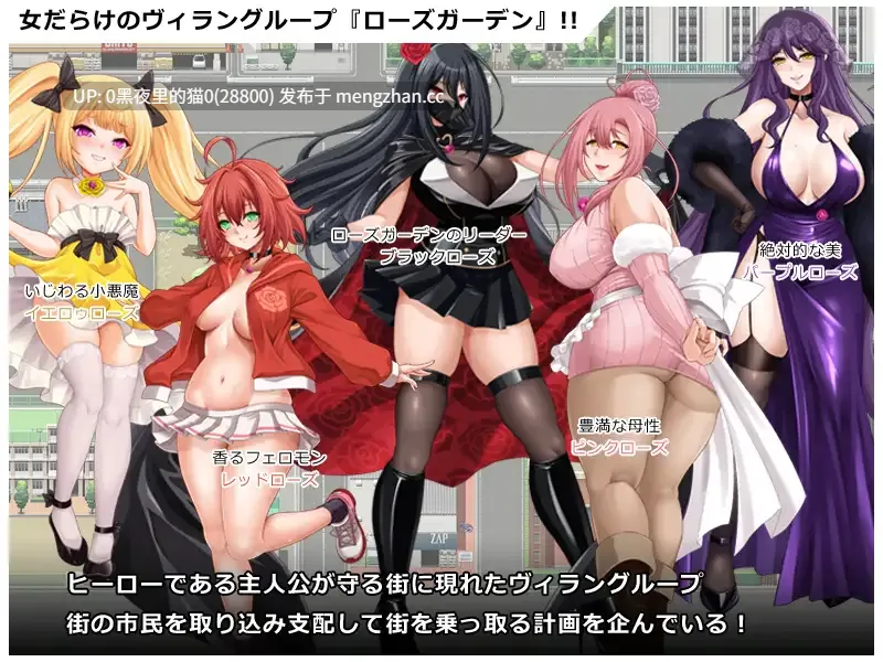【PC/RPG/AI汉化】ヒロイック スピリット!-女だらけのヴィラングループに立ち向かうRPG--第4张图片-萌站 【PC/RPG/AI汉化】ヒロイック スピリット!-女だらけのヴィラングループに立ち向かうRPG--第4张图片-萌站