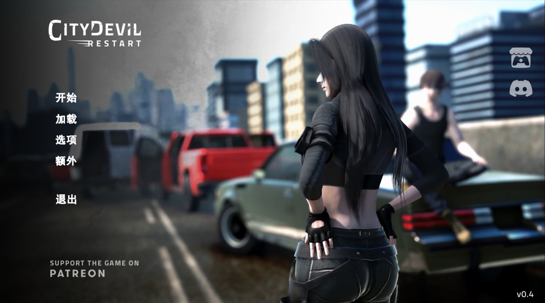 【亚洲SLG/官中/O伦/PC+安卓】城市恶魔:重启 City Devil: Restart Ver0.4 官方中文版【7.04G】-第3张图片-萌站 【亚洲SLG/官中/O伦/PC+安卓】城市恶魔:重启 City Devil: Restart Ver0.4 官方中文版【7.04G】-第3张图片-萌站