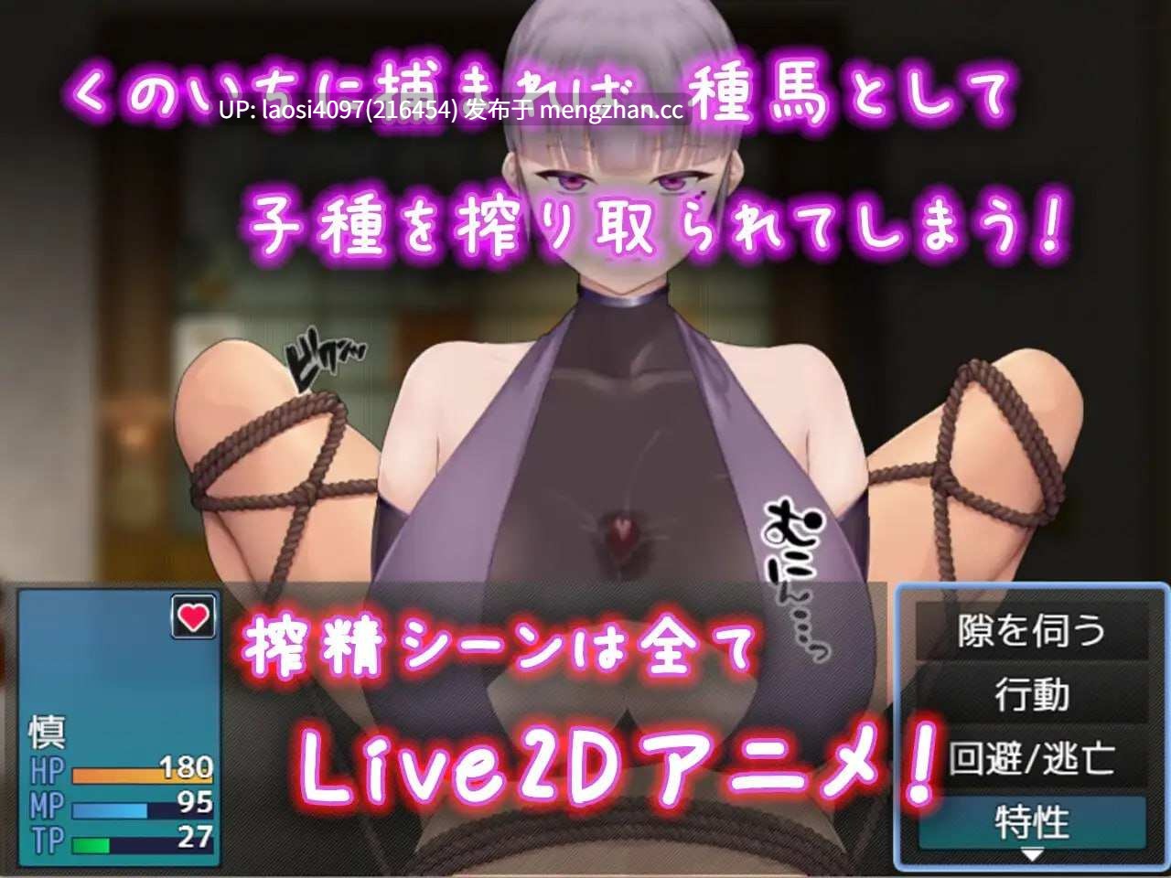 [RPG/PC]#从女忍者之里逃脱 #Escape from Ninja Girls - くノ一の里からの脱出 - v1.0 AI汉化版