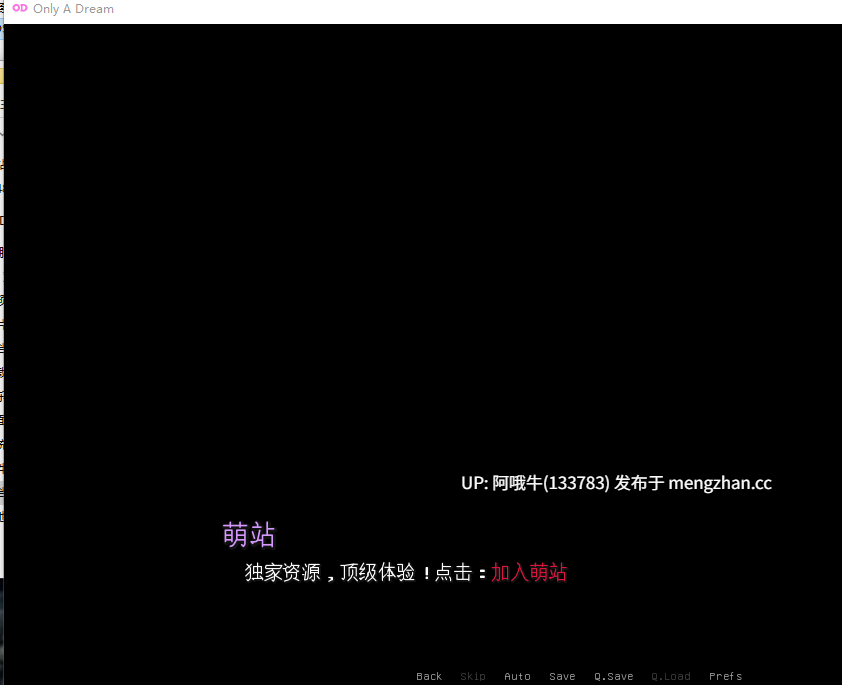 【3D/黑暗幻想/调教/SLG/PC机翻/安卓生肉/萌站内植】只有一个梦想 Only a Dream [v1.0] [tightbuns][2.15G]【序号4810】