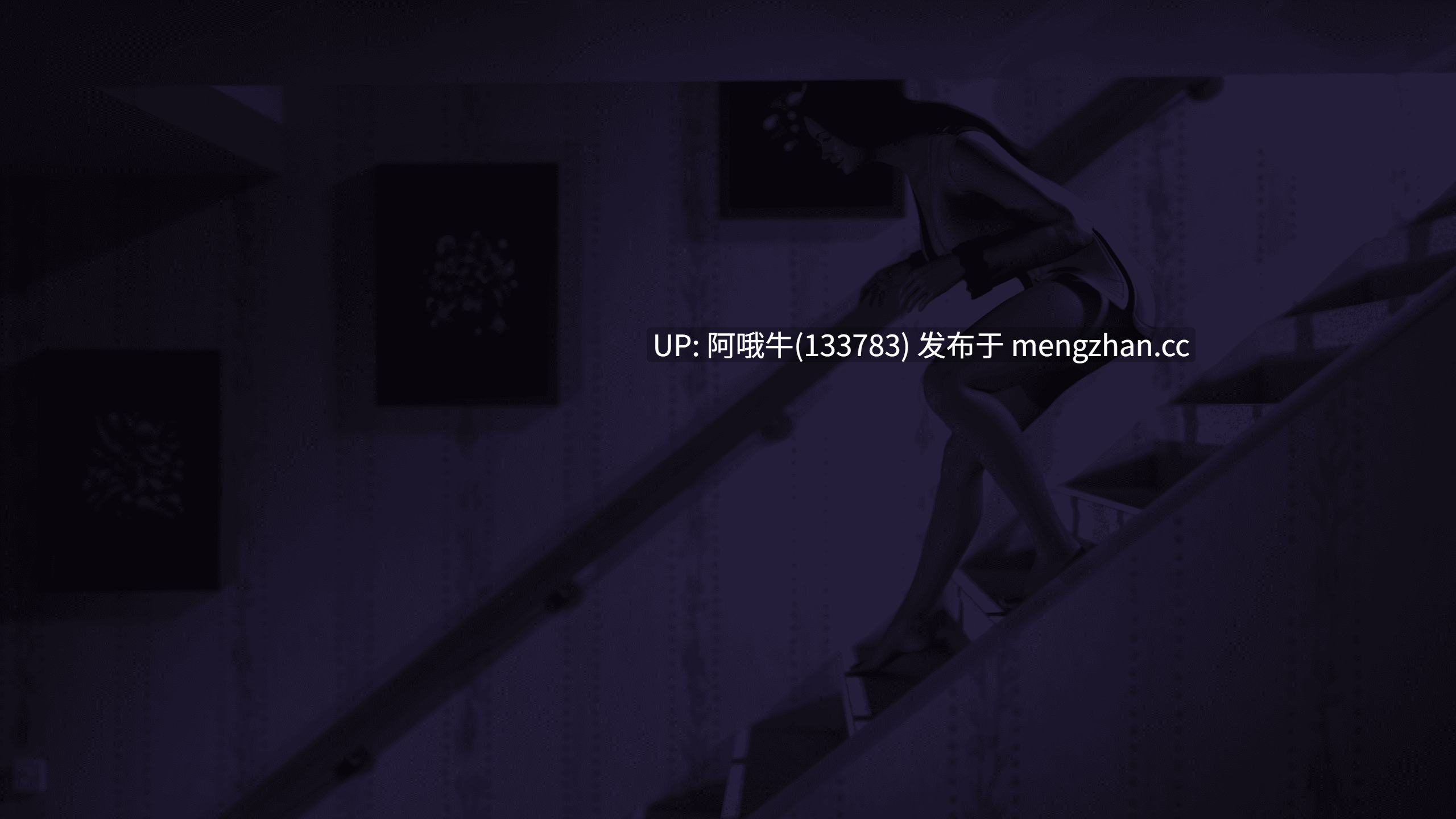 【3D/黑暗幻想/调教/SLG/PC机翻/安卓生肉/萌站内植】只有一个梦想 Only a Dream [v1.0] [tightbuns][2.15G]【序号4810】-第3张图片-萌站