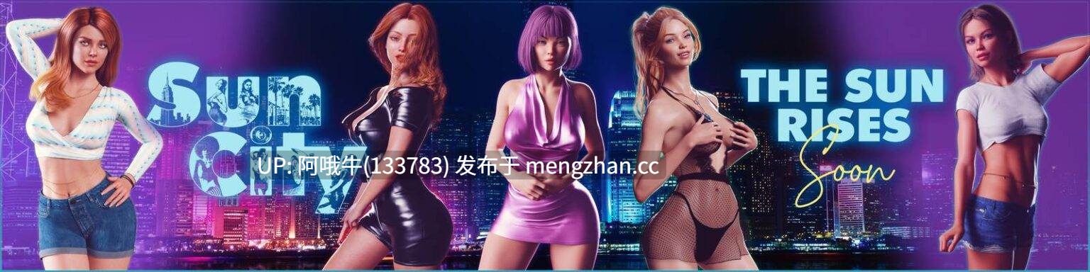 【3D/动态/SLG/PC官中/安卓生肉】太阳城 [Ep.1] [FF Digital][2.15G]【序号4820】