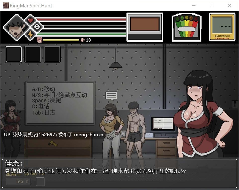 Lustful Spirit Hunt 欲灵狩猎V0.33 【PC/SLG/汉化/无修/拔作/更新/1GB】 -第2张图片-萌站 Lustful Spirit Hunt 欲灵狩猎V0.33 【PC/SLG/汉化/无修/拔作/更新/1GB】 -第2张图片-萌站