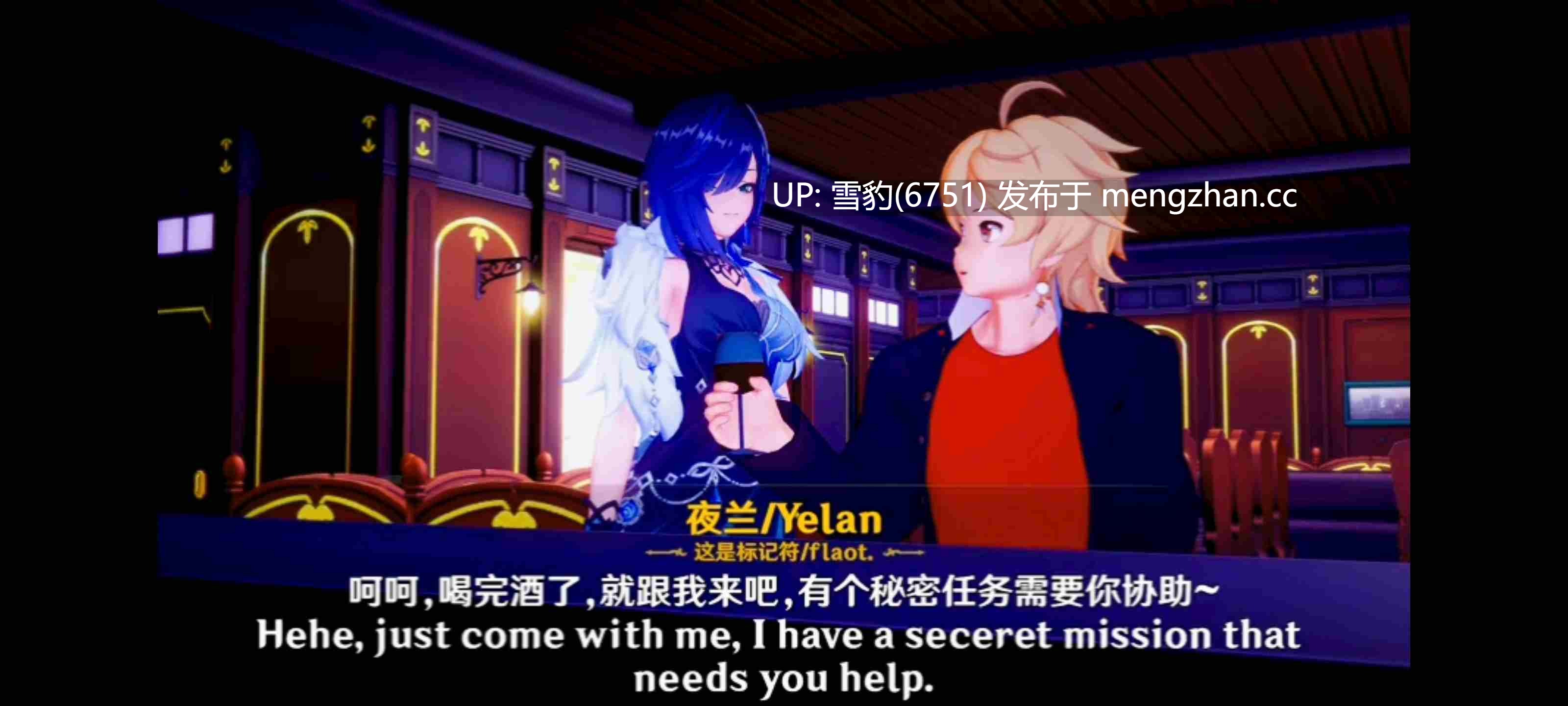 #原神  夜兰