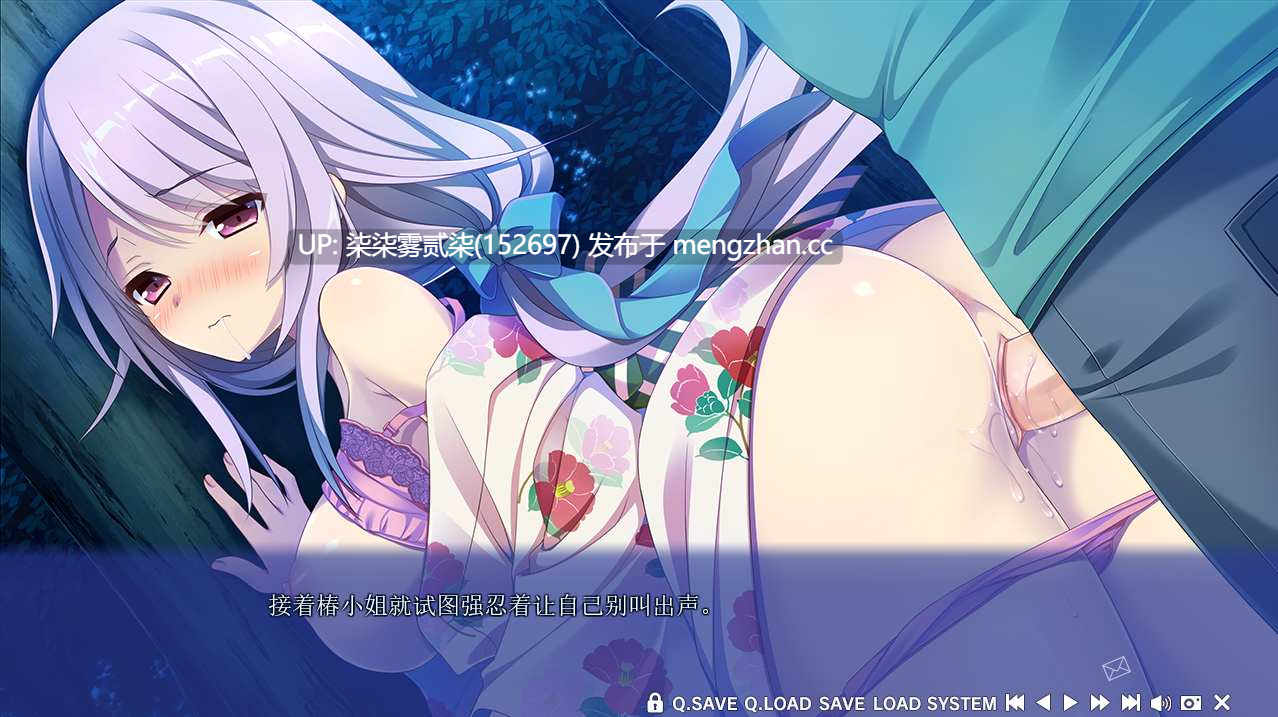 恋爱？我就借走了哦！椿&千夏&小夏 迷你小剧场【PC/ADV/汉化/无修/存档/1.2G】