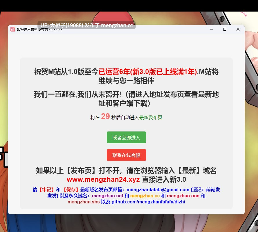 [RPG汉化PC步兵扶她] 从英雄到扶她 From Hero to Futa v2025.11.09 [萌站植入][1.5G]-第7张图片-萌站