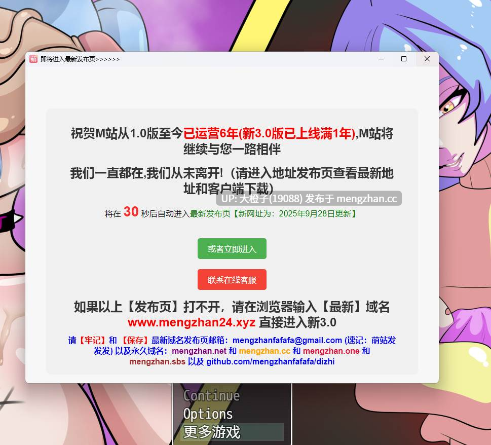 [RPG汉化PC动态步兵]勒索我的邻居 Blackmailing MY Neigbour v0.3 重制版 [1.21G][萌站植入]-第6张图片-萌站