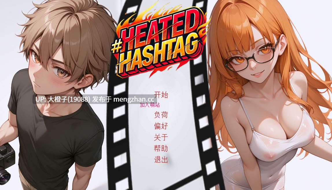 [SLG汉化PC步兵] Heated Hashtag Ch.6 P1 [1.99G][萌站植入]-第7张图片-萌站