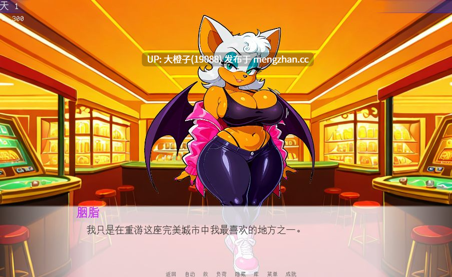 [SLG汉化PC步兵福瑞后宫]索尼克 IDS 任务 Sonic IDS Quest v0.9 [1.47G]-第11张图片-萌站