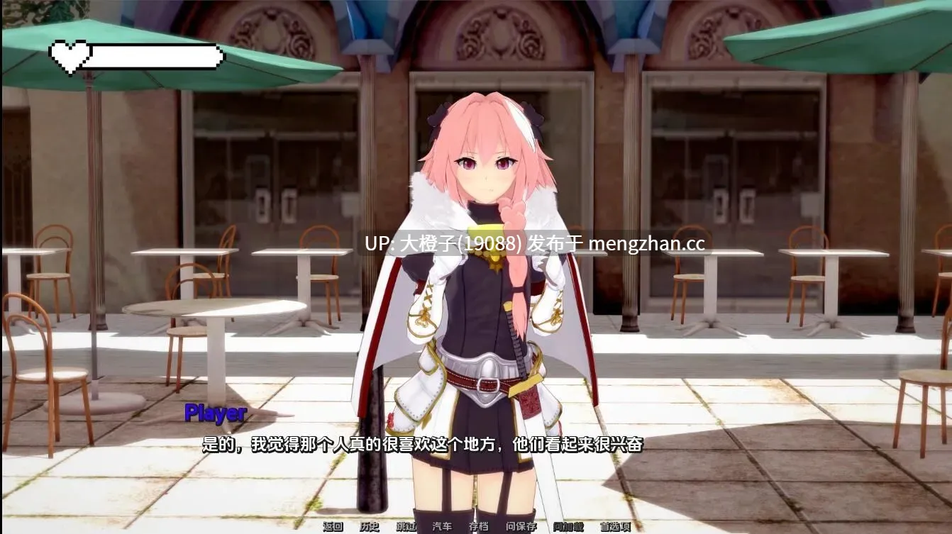 [SLG汉化PC动态步兵]幻想约会 Fantasy Date v0.38 [1.62g]-第24张图片-萌站