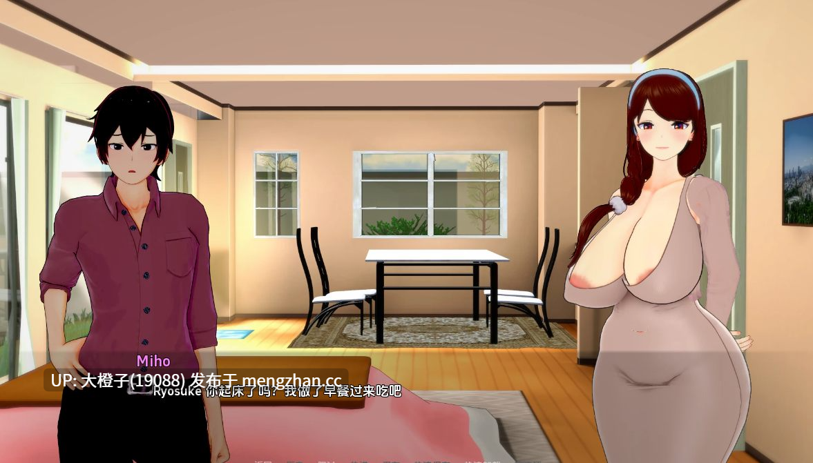 [SLG汉化PC动态步兵巨乳]New Family v0.4.5 [2.57G]-第11张图片-萌站