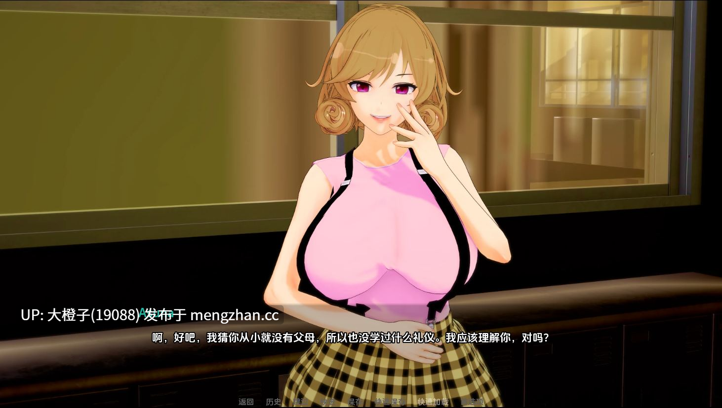 [SLG汉化PC动态步兵巨乳]New Family v0.4.5 [2.57G]-第15张图片-萌站