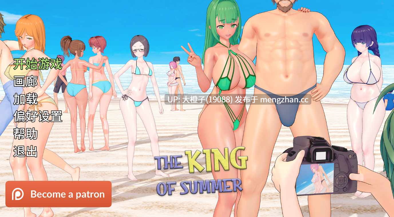 [大型SLG汉化动态步兵PC绿帽NTR]夏日之王 The King of Summer Ver0.6.3+自带解锁画廊 [6.9G]-第29张图片-萌站