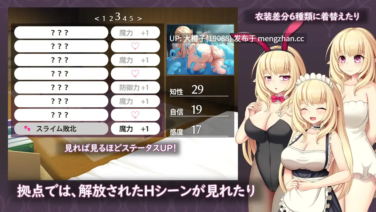 [RPG汉化PC][しろふくろう]エルミナストーリー+存档[1.92G][萌站植入]
