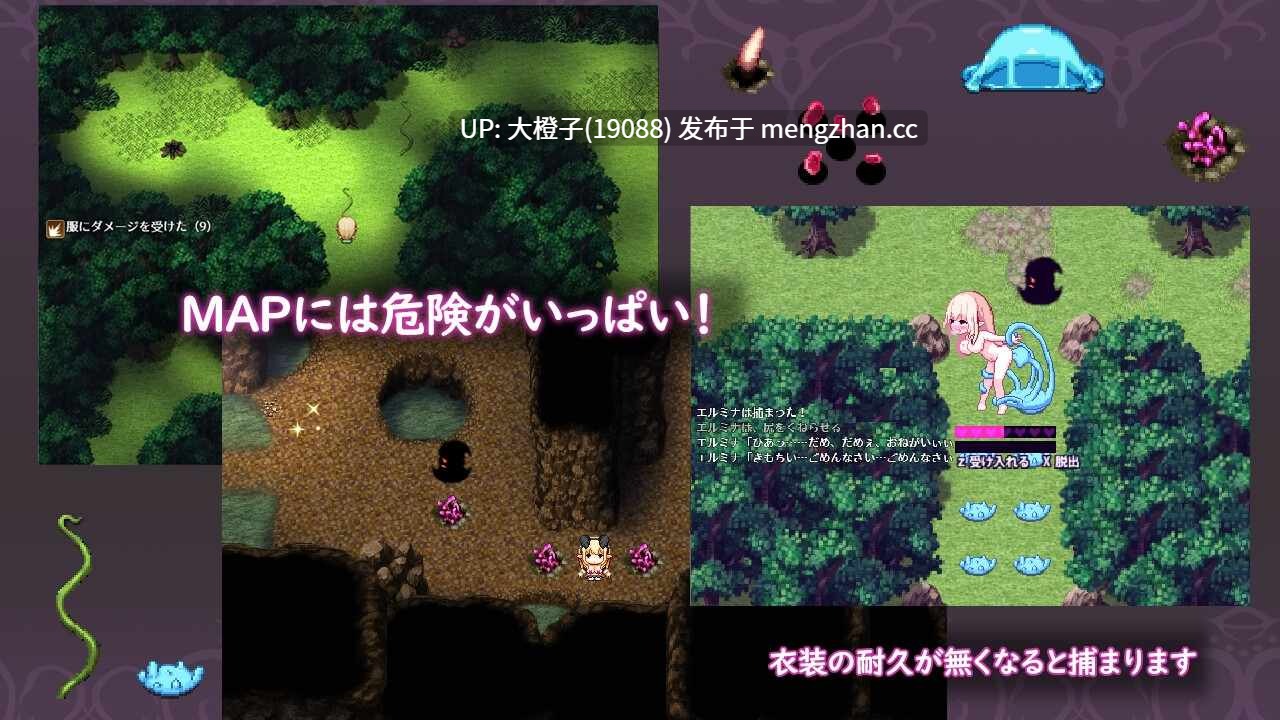 [RPG汉化PC][しろふくろう]エルミナストーリー+存档[1.92G][萌站植入]-第4张图片-萌站