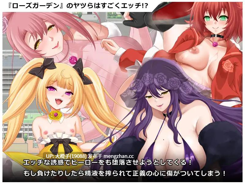 [RPG汉化PC][蒼桜]ヒロイック スピリット！-女だらけのヴィラングループに立ち向かうRPGV1.0[1.48G]