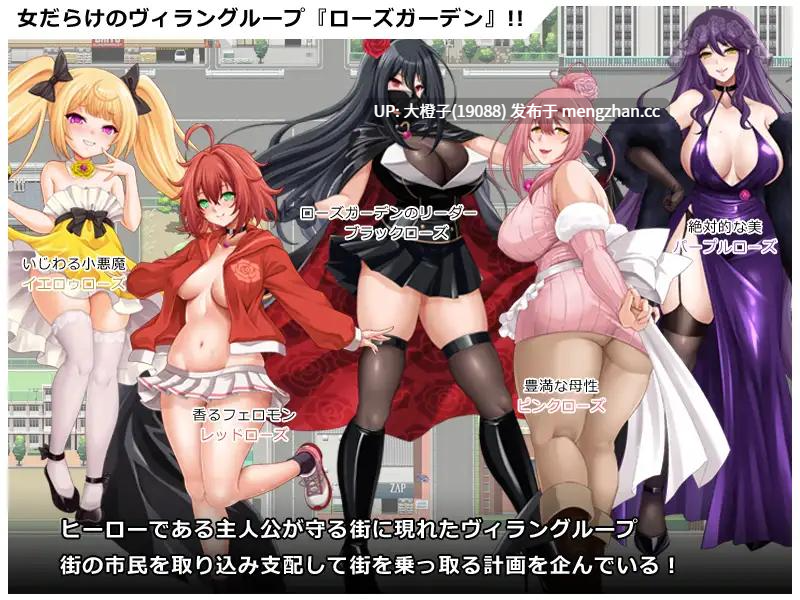 [RPG汉化PC][蒼桜]ヒロイック スピリット！-女だらけのヴィラングループに立ち向かうRPGV1.0[1.48G]-第7张图片-萌站