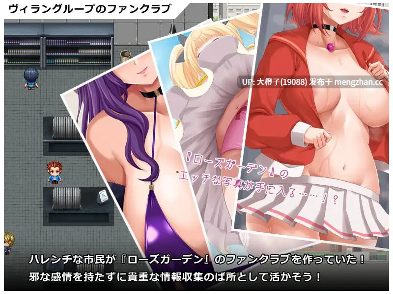 [RPG汉化PC][蒼桜]ヒロイック スピリット！-女だらけのヴィラングループに立ち向かうRPGV1.0[1.48G]-第12张图片-萌站
