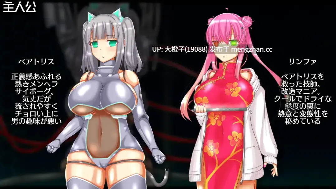 [RPG自费DsspseekV3翻译PC调教强奸][虚数神域]ニューロン・エクリプス Ver1.3+存档 [1.25G]