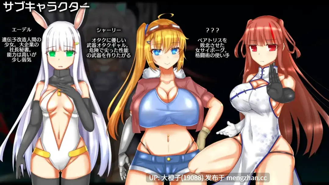 [RPG自费DsspseekV3翻译PC调教强奸][虚数神域]ニューロン・エクリプス Ver1.3+存档 [1.25G]-第2张图片-萌站
