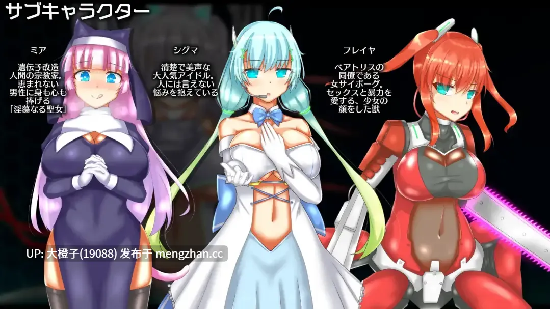 [RPG自费DsspseekV3翻译PC调教强奸][虚数神域]ニューロン・エクリプス Ver1.3+存档 [1.25G]-第3张图片-萌站