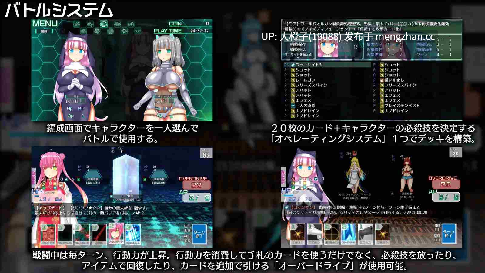 [RPG自费DsspseekV3翻译PC调教强奸][虚数神域]ニューロン・エクリプス Ver1.3+存档 [1.25G]-第12张图片-萌站