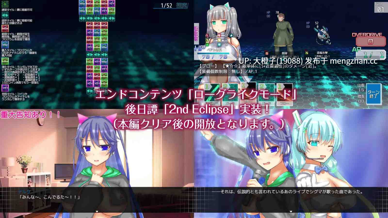 [RPG自费DsspseekV3翻译PC调教强奸][虚数神域]ニューロン・エクリプス Ver1.3+存档 [1.25G]-第13张图片-萌站