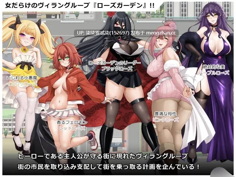ヒロイック スピリット!-女だらけのヴィラングループに立ち向かうRPG-【PC/RPG/AI汉化/1G】-第2张图片-萌站 ヒロイック スピリット!-女だらけのヴィラングループに立ち向かうRPG-【PC/RPG/AI汉化/1G】-第2张图片-萌站