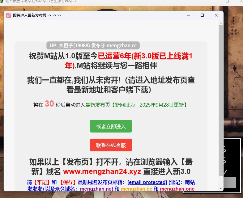 [SLG汉化PC怪异] [三代錆]佐谷霞巳はあなたがいないと生きられない[1.35G][萌站植入]-第9张图片-萌站