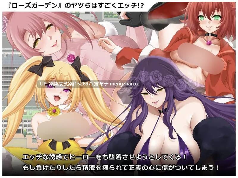 ヒロイック スピリット!-女だらけのヴィラングループに立ち向かうRPG-【PC/RPG/AI汉化/1G】-第4张图片-萌站 ヒロイック スピリット!-女だらけのヴィラングループに立ち向かうRPG-【PC/RPG/AI汉化/1G】-第4张图片-萌站