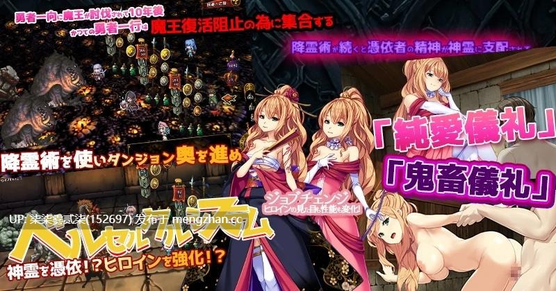 かつて勇者だった妻達へ patch.1 かつて姫君だった女王へ【PC/SLG/官中/2.26G】-第2张图片-萌站 かつて勇者だった妻達へ patch.1 かつて姫君だった女王へ【PC/SLG/官中/2.26G】-第2张图片-萌站