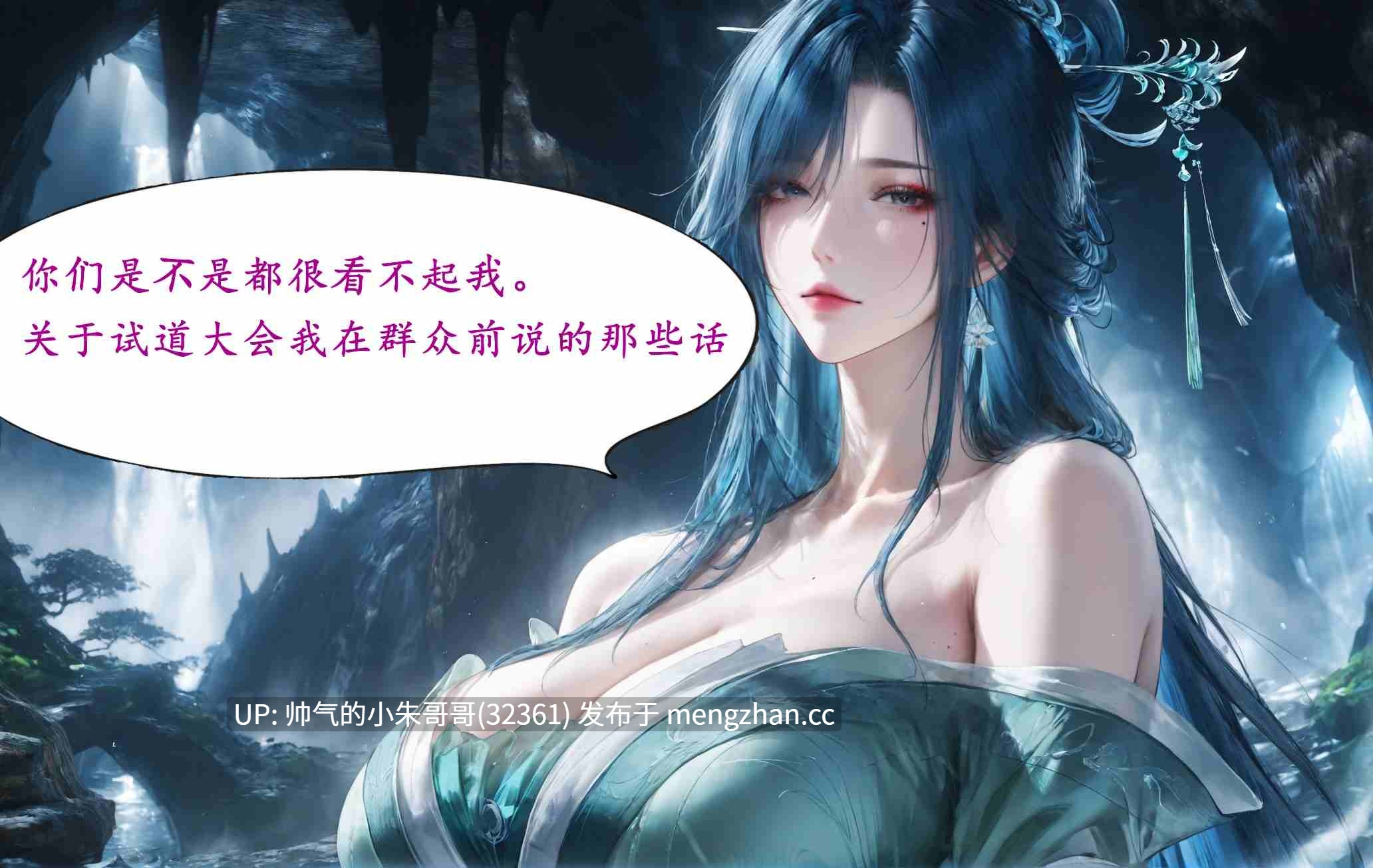  [AI]琼明女神录-陆嘉静篇 01-04 [473P+480M]