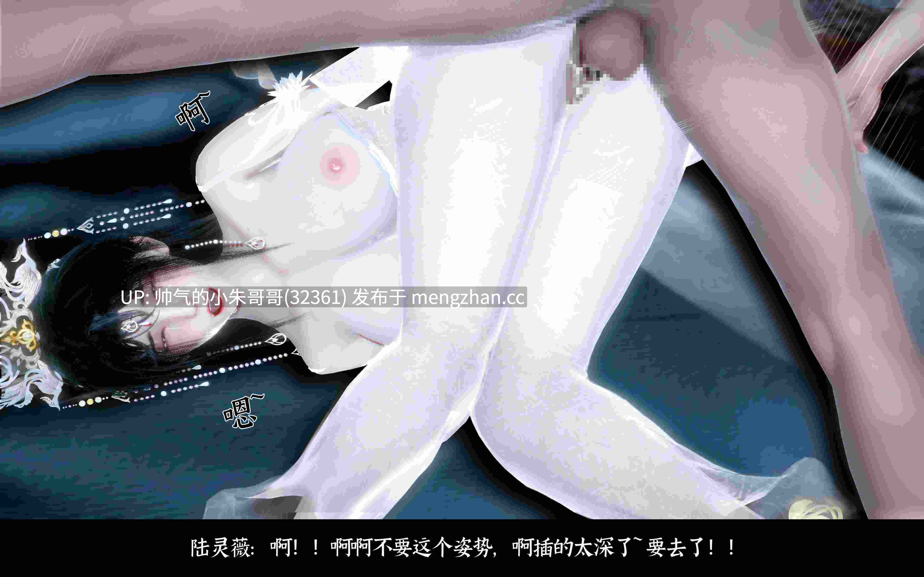  [闲的无聊的东坡居士] 凌薇 1-3 [653p+670m]-第6张图片-萌站