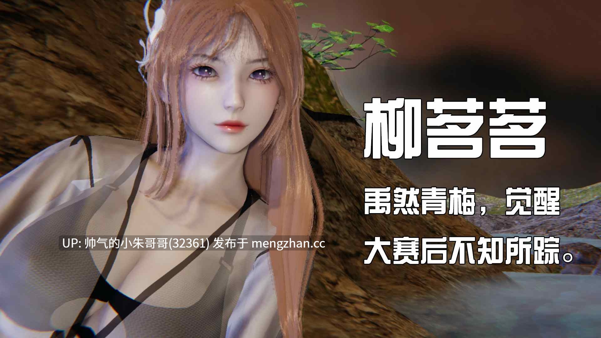 [End] 我是被迫的 0.0-2.4 [高画质/黑丝/调教] [1631P+1.4G]-第2张图片-萌站